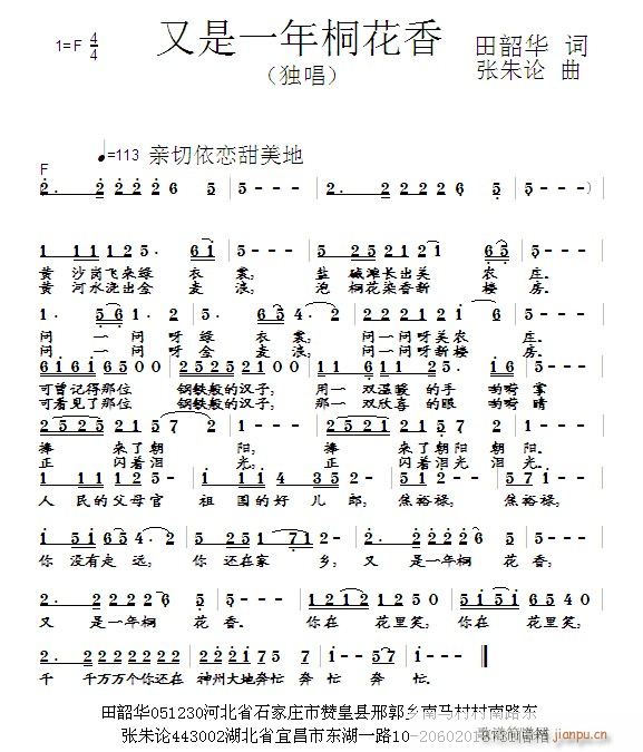 ����һ��ͩ����(���ָ��V)1