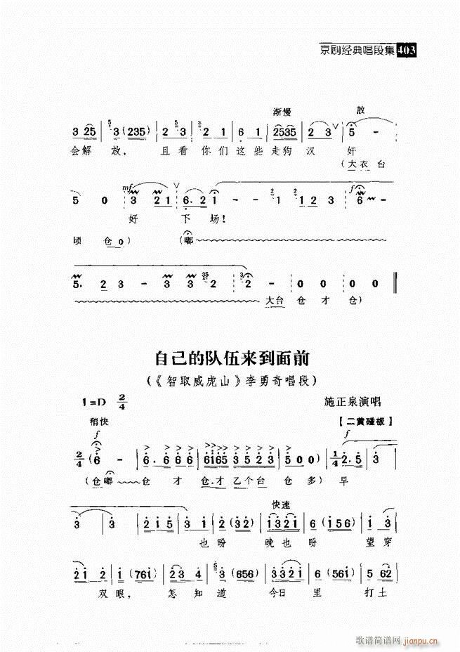 ������� ������(j��ng)�䳪�μ�361 420(�������V)42