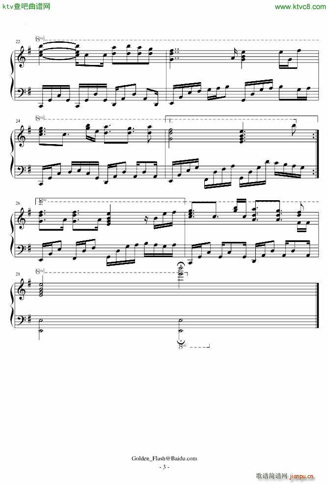 Saty Night Sorrow(����V)3