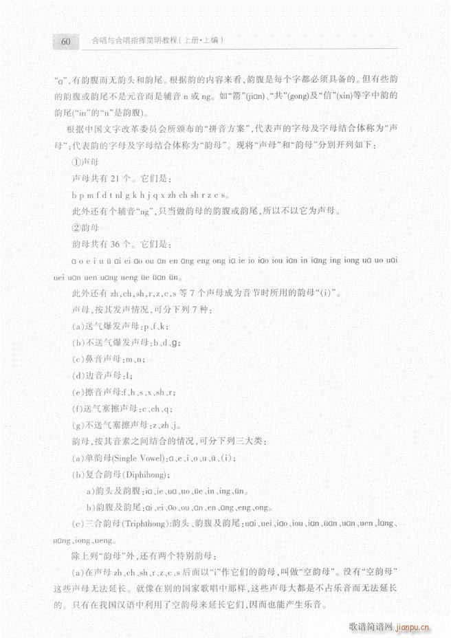 �ϳ��c�ϳ�ָ�]��(ji��n)���̳� ��Ŀ�1 60(�ϳ��V)62