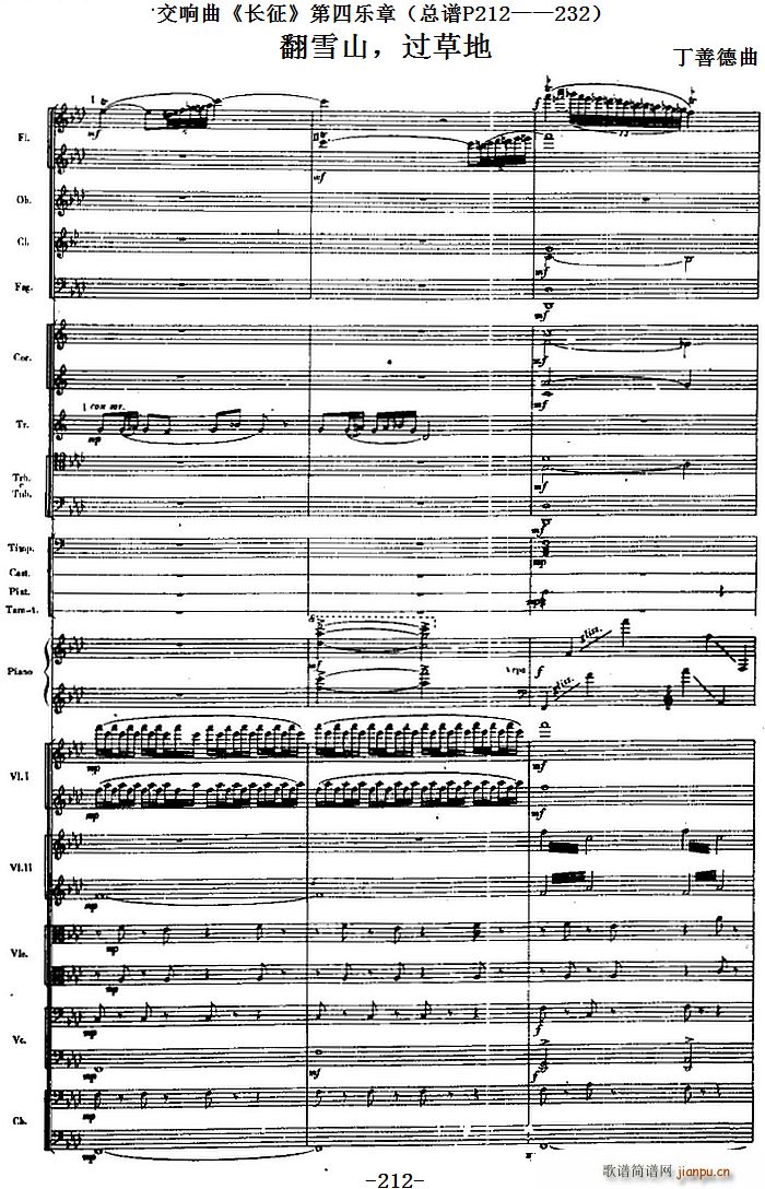 ����� �L(ch��ng)�� ���Ę�(l�� )�� ��ѩɽ �^(gu��)�ݵ� P212 232(���V)1