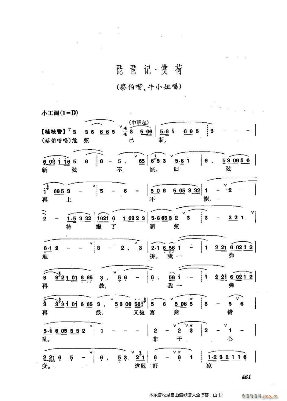 ���w 441 476 ���V(�������V)21