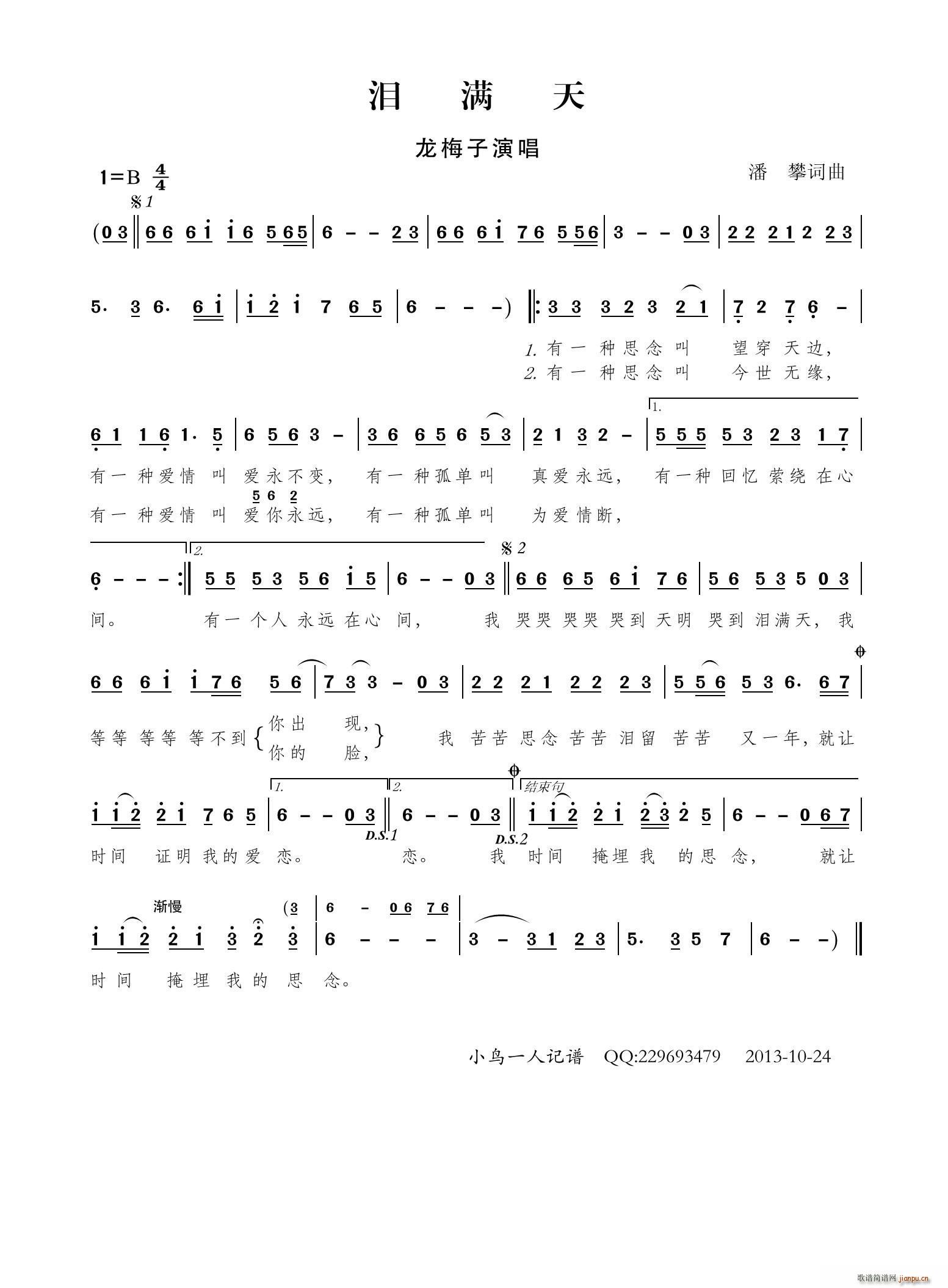 �I�M(m��n)��(���ָ��V)1