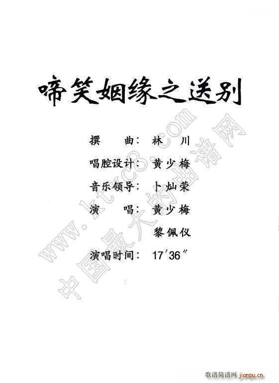 ���� ��Ц����֮�̈́e(Խ�����V)1