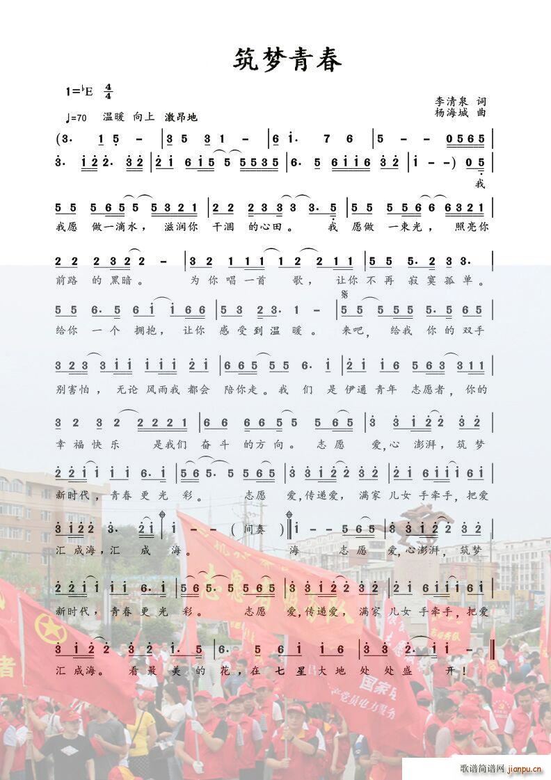 ����(m��ng)�ഺ ������(���ָ��V)1