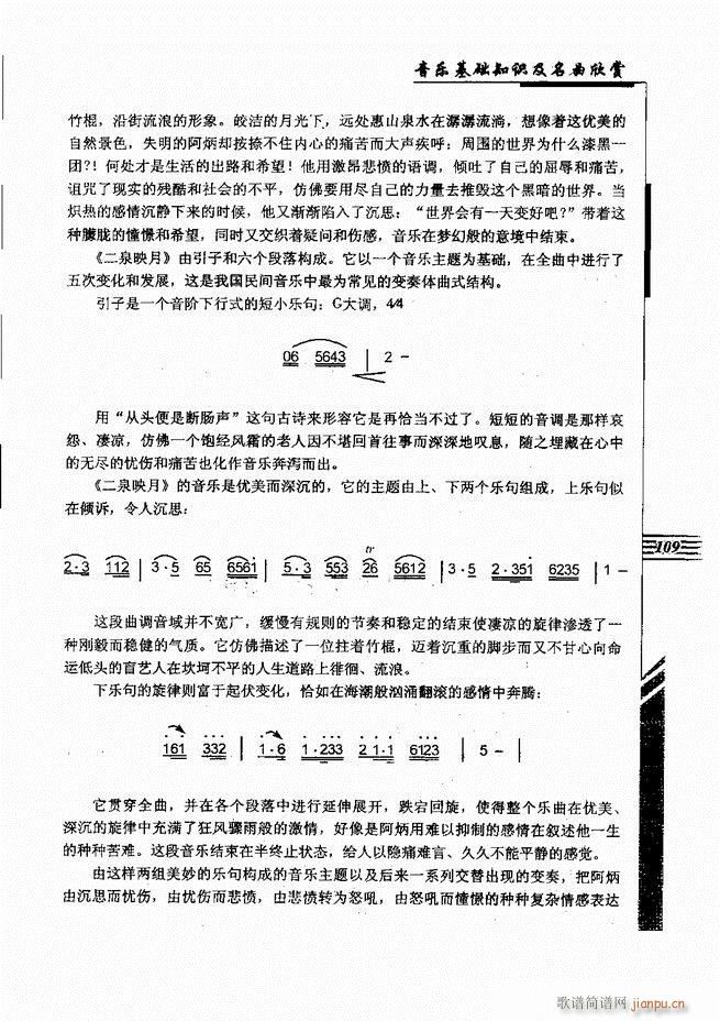 ����(l�� )���A֪�R���������p61 120(ʮ�ּ�����)49