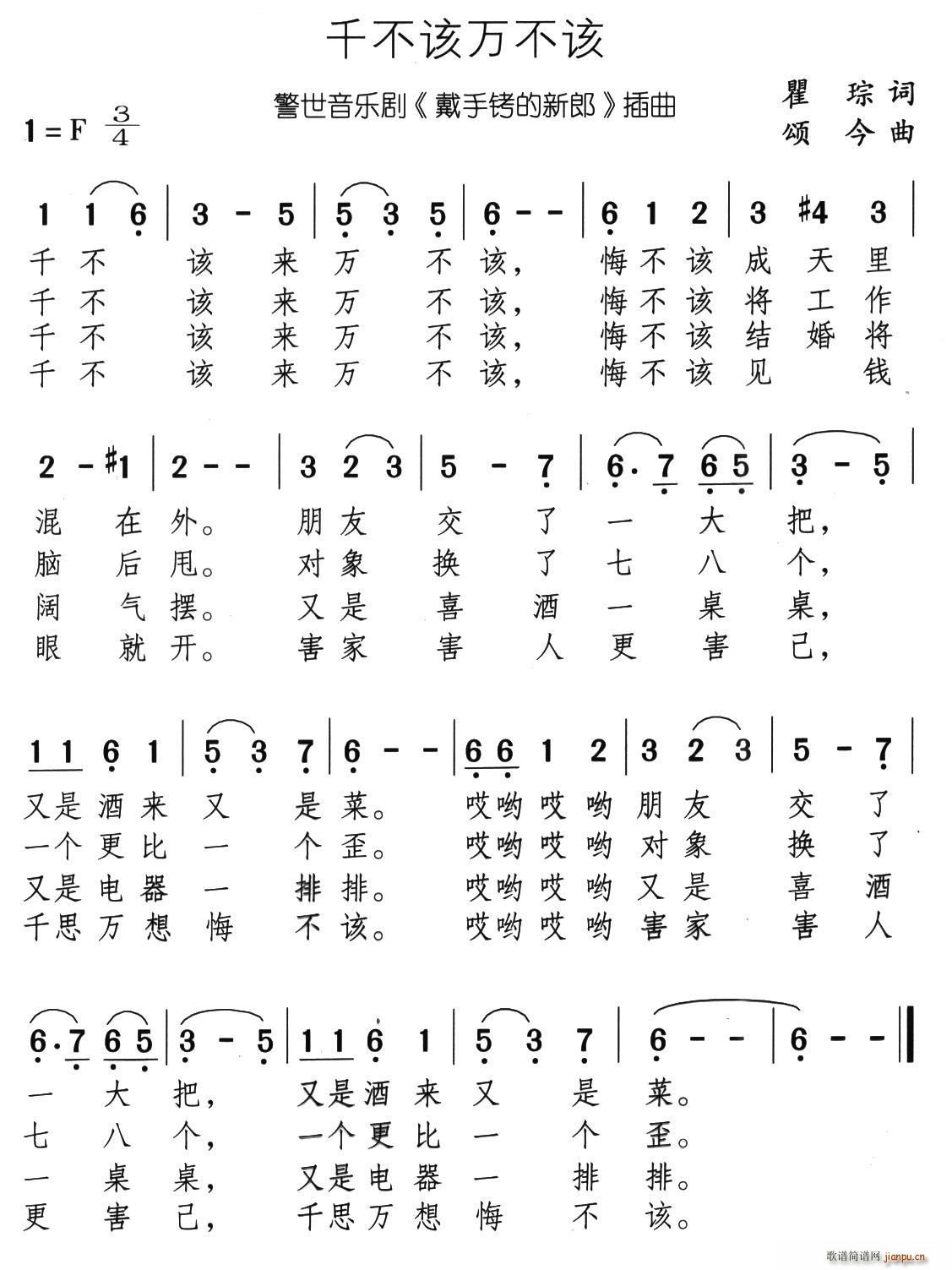 ǧ��ԓ�f(w��n)��ԓ ����(l�� )�� �����D������ �x��(ʮ�ּ�����)1