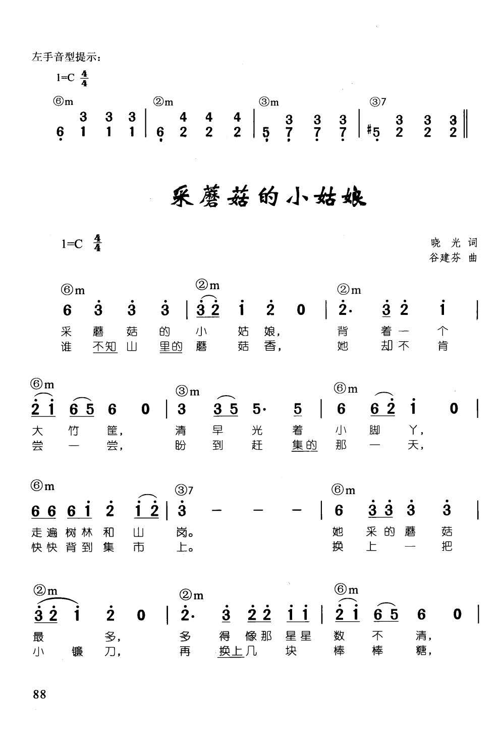 ��Ģ����С���� ���� ��ټ��d��������68��(����V)1