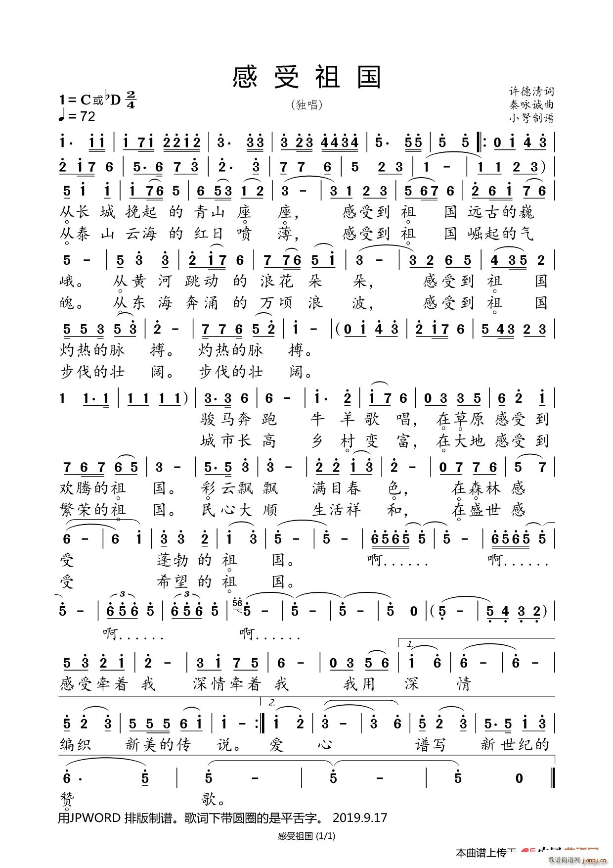 ������� 70������c��(zhu��n)݋(ʮ�ּ�����)1