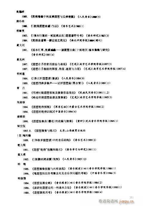 ���ý̳�341-353-��(�����V)11