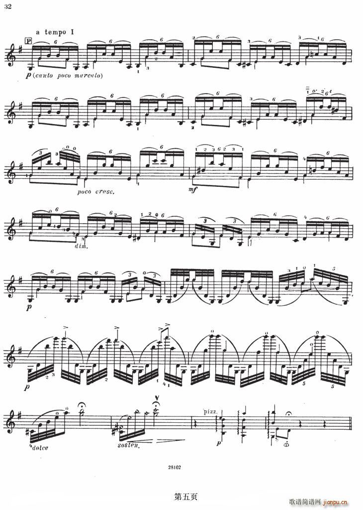 SONATE No4(С�����V)5