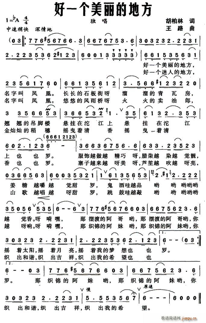 ��һ��(g��)�����ĵط�(���ָ��V)1