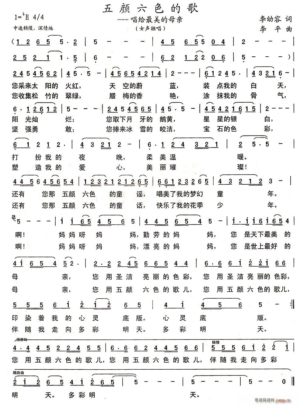 �����ɫ�ĸ衪���o������ĸ�H(ʮ�ּ�����)1