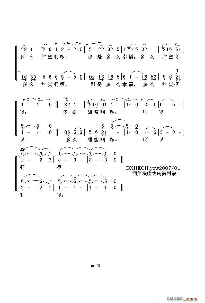 ����Ļ��� ���o(w��)����ϳ�(�ϳ��V)3