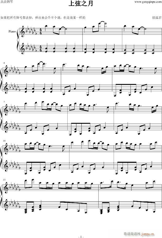 vocaloid ����֮��(����V)1