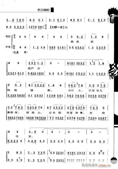 �ڶ�݋221-240(�������V)19