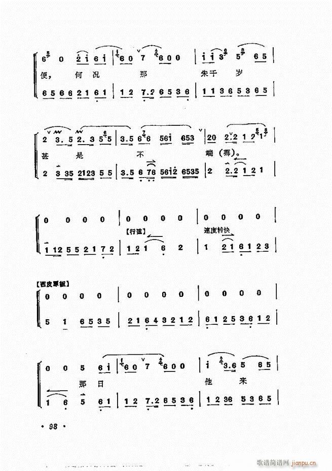 ÷�m����ǻ�x�� 61 120(�������V)38