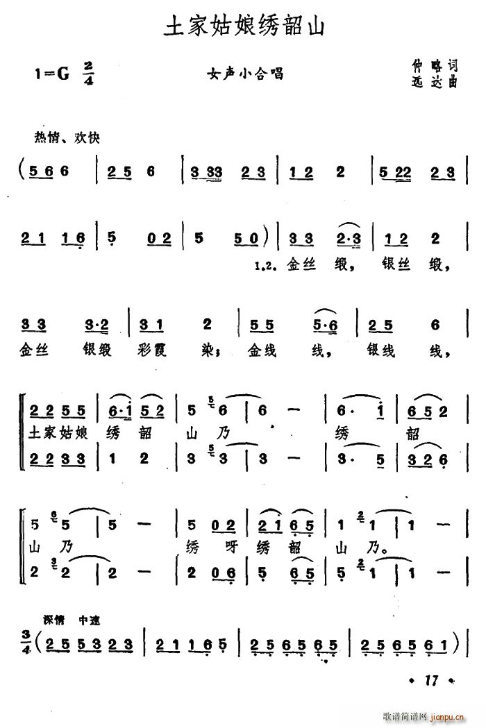 ���ҹ����C��ɽ(���ָ��V)1