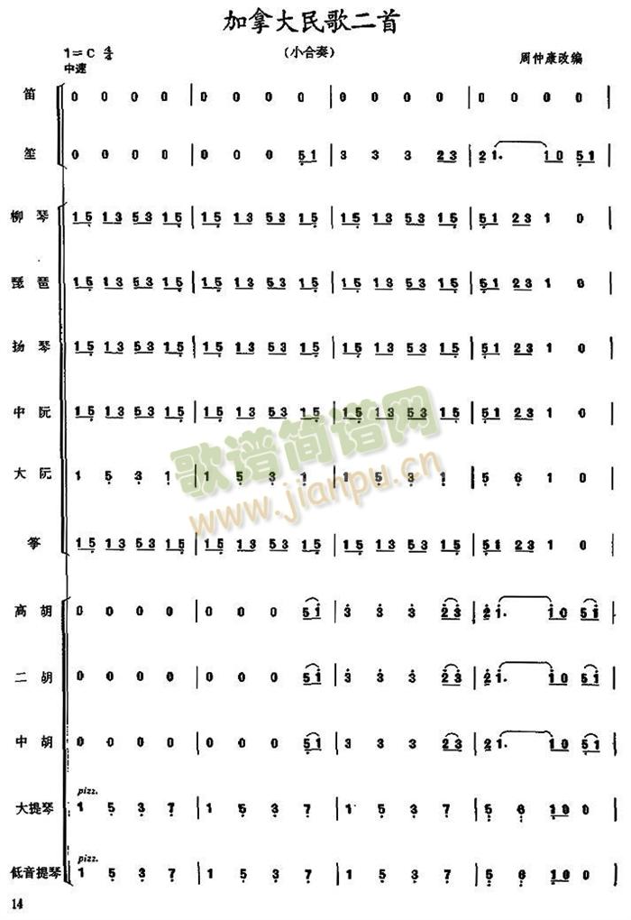 ���ô����(���V)1