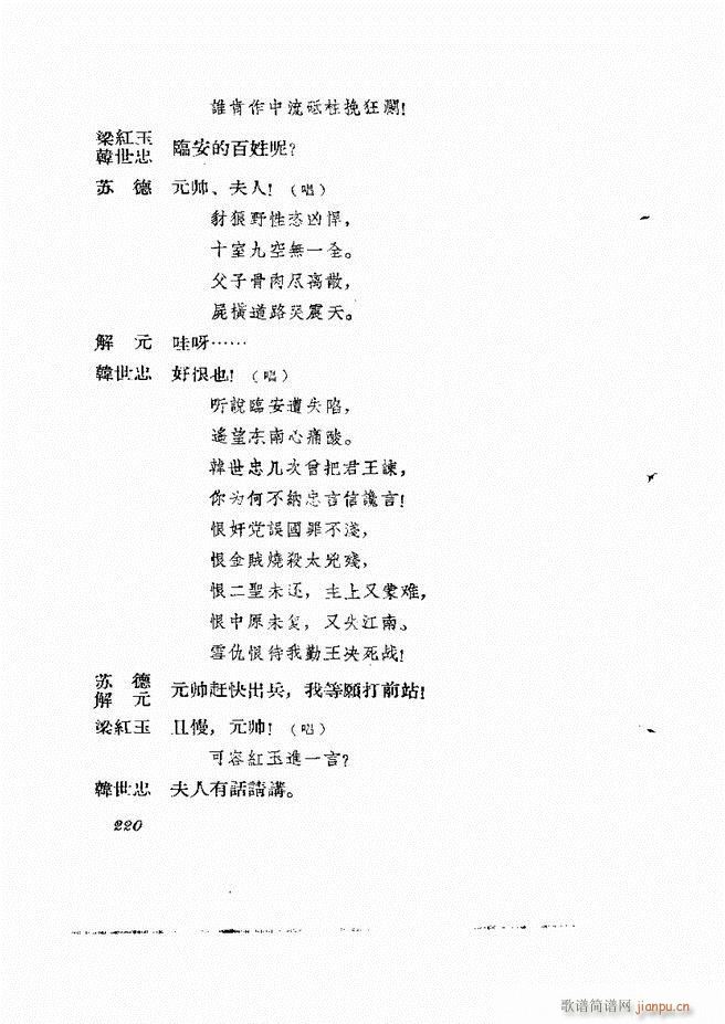 �ط������� ����݋181 238(ʮ�ּ�����)40