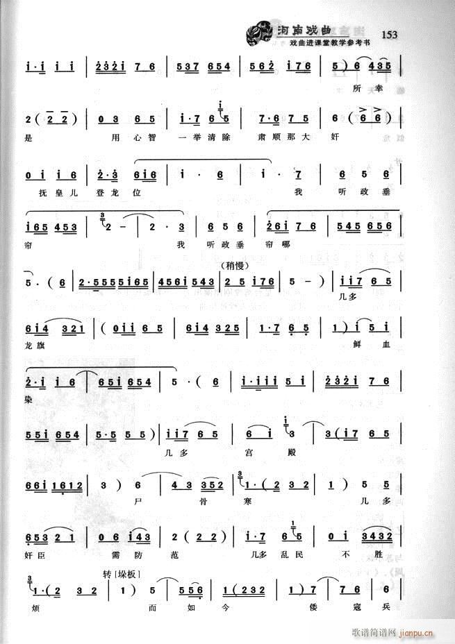 ���ϑ��� �����M(j��n)�n�ý̌W(xu��)������(sh��)121 180(ʮ�ּ�����)33