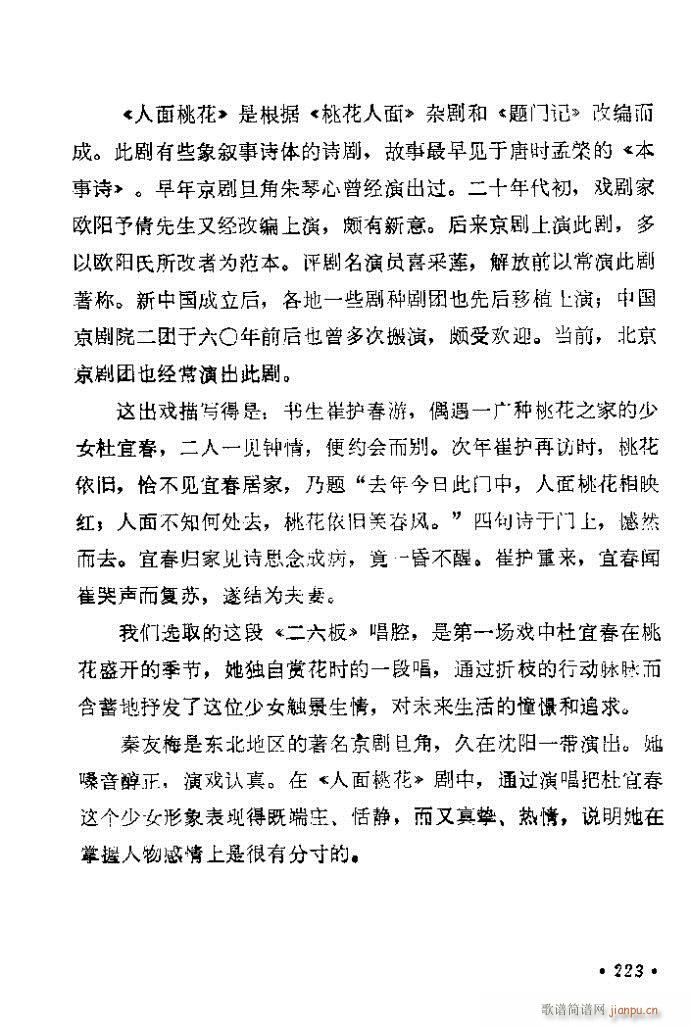 201-240(�������V)23