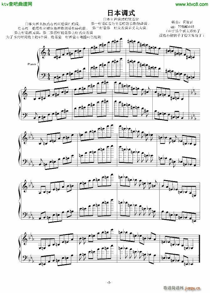 �ձ���������{ʽ �ֲ����ձ����{ʽ(����V)1