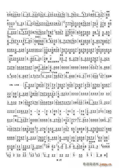 �D�� ���Nɽ �y���w�ɝ���Ⱥɽ���x(ʮ�ּ�����)7