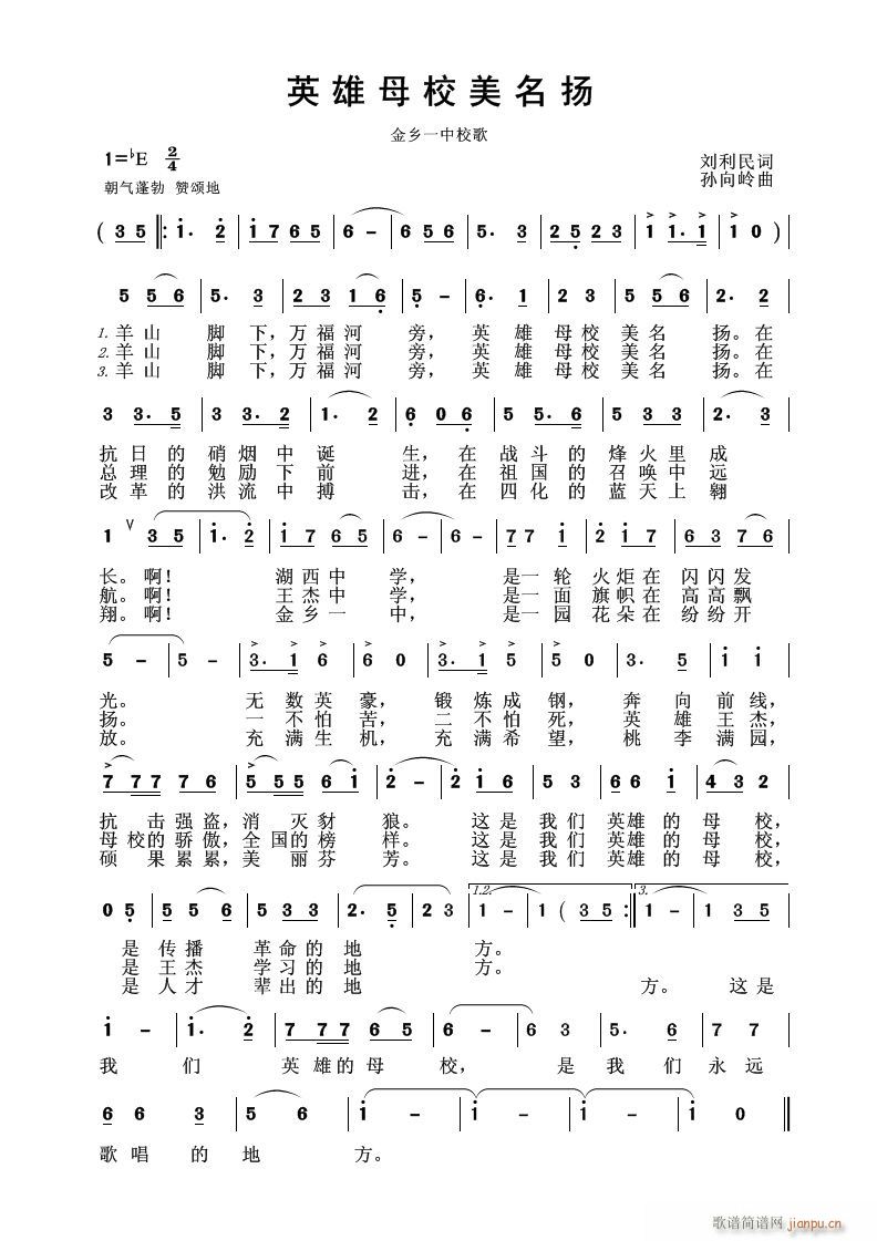 Ӣ��ĸУ�����P ���lһ�ЌW(xu��)���ϳ�(�ϳ��V)1