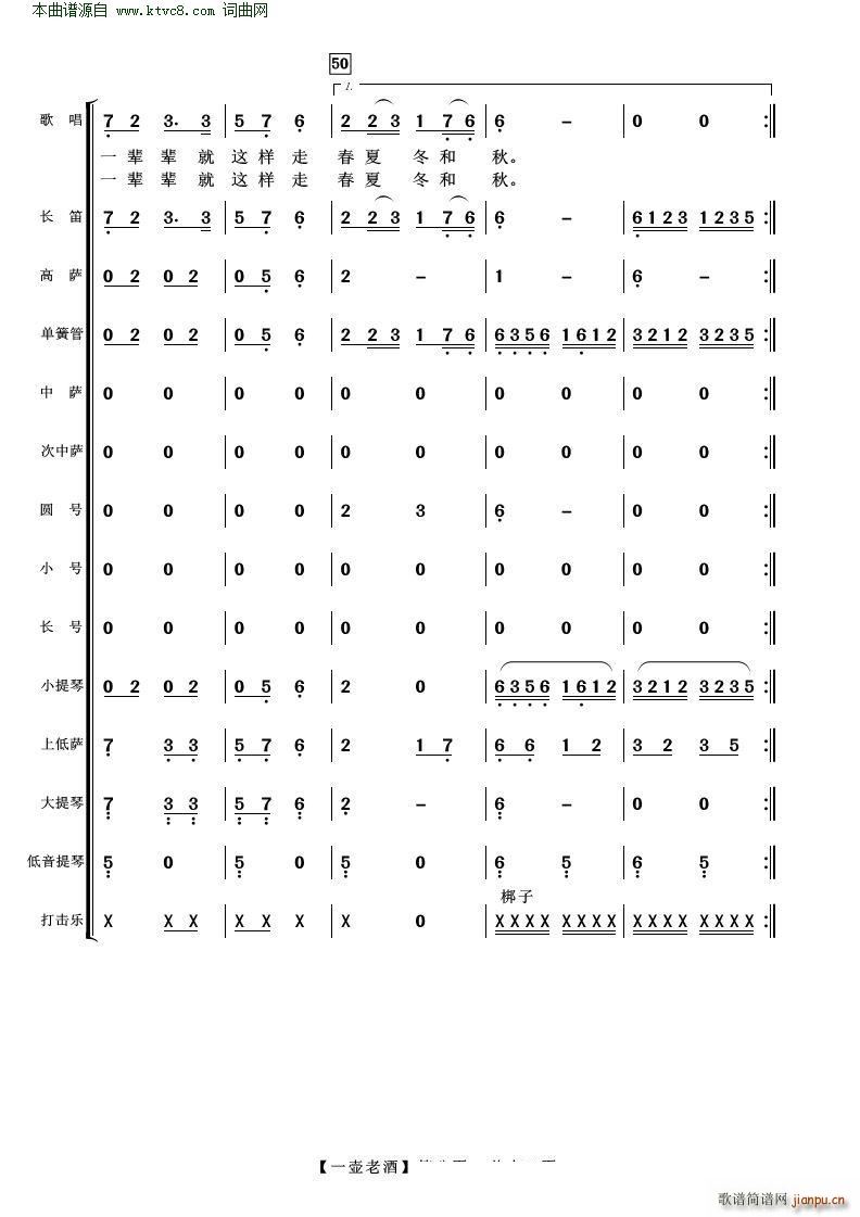 һ���Ͼ� ��������(���V)8