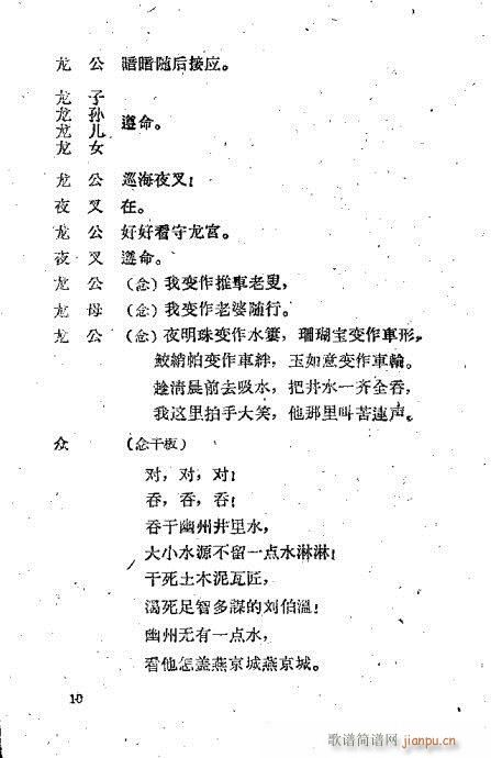 �����sˮ(�������V)10