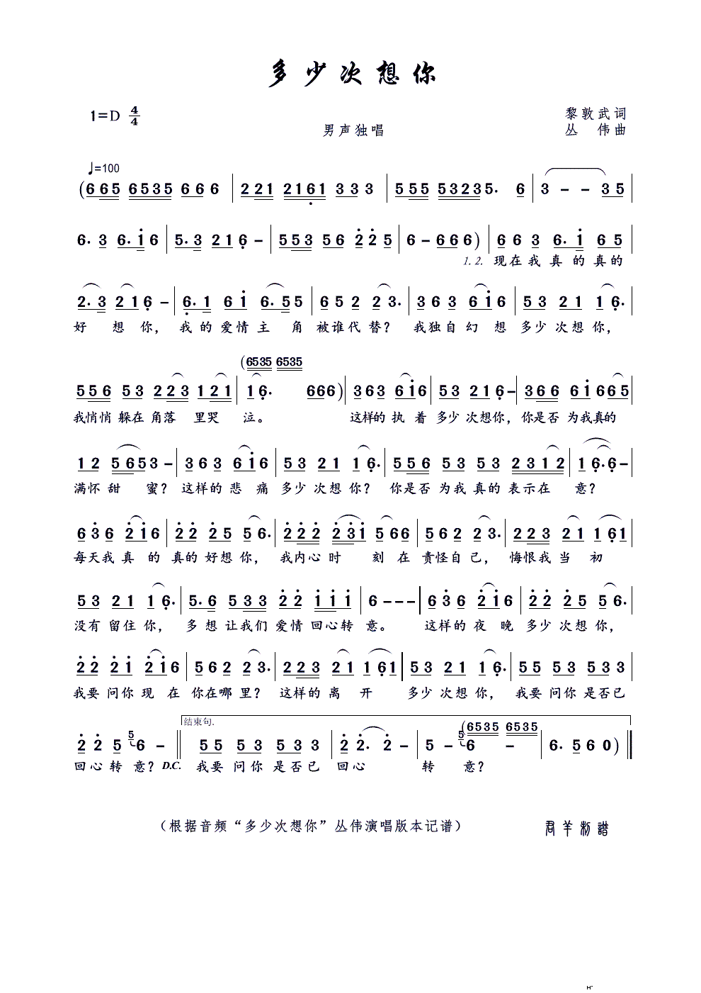 ���ٴ����� ���l ���ٴ����� ��(ʮ�ּ�����)1