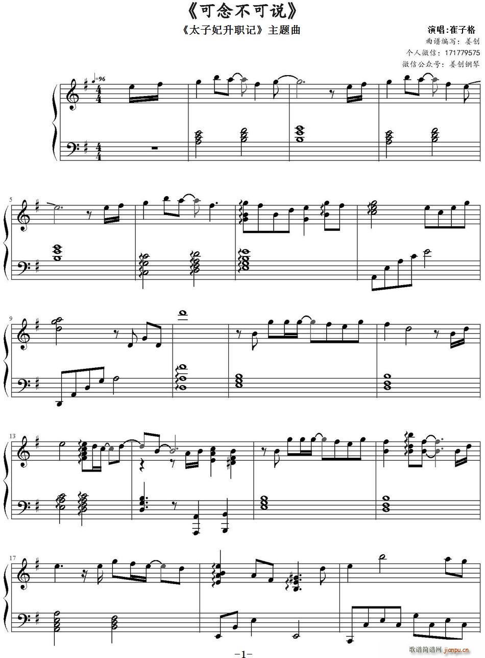 ������f(shu��) ̫������ӛ ���}�� ����(chu��ng  )�����(ʮ�ּ�����)1