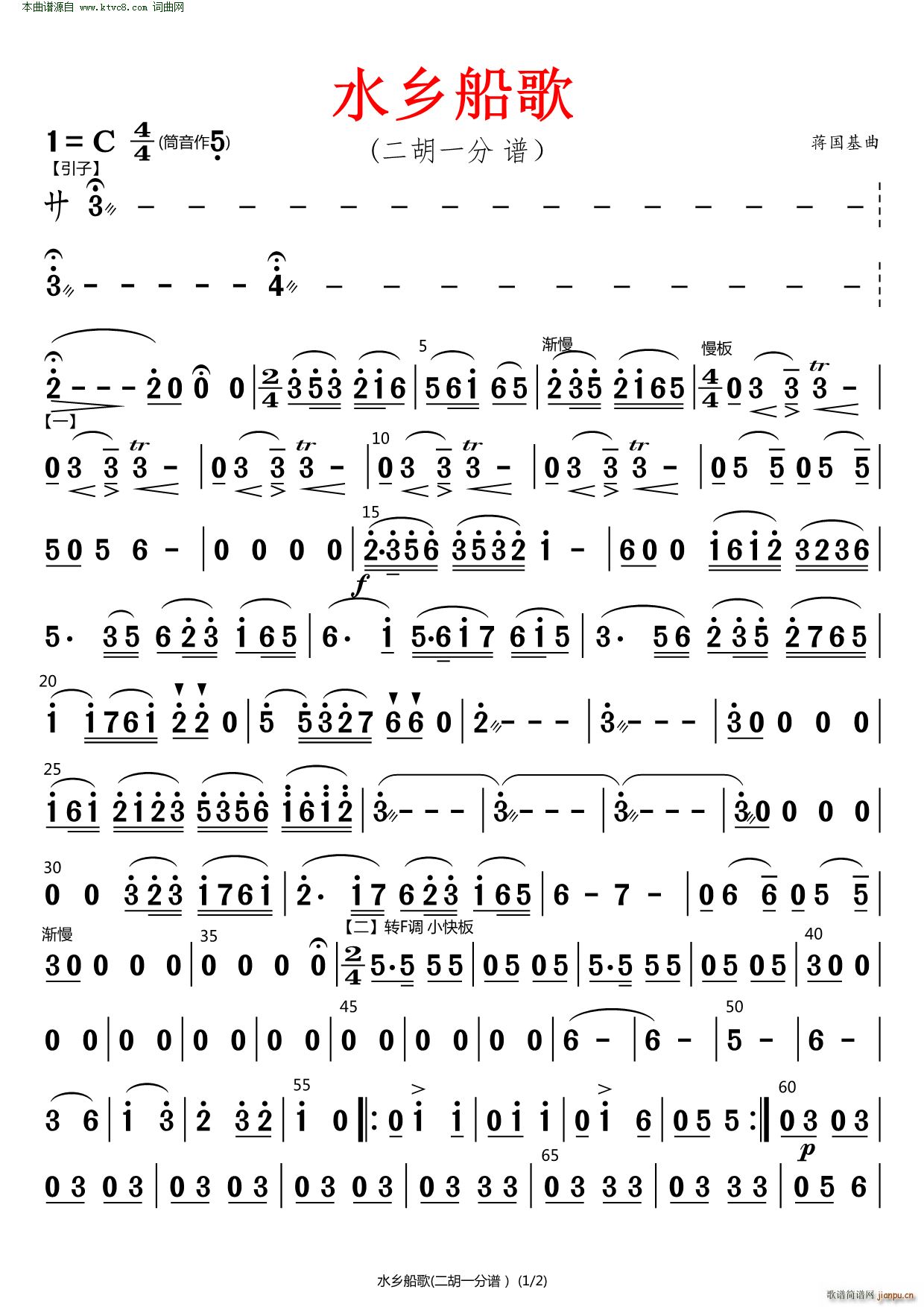 ˮ�l���� ԭ����� ����һ(���V)1