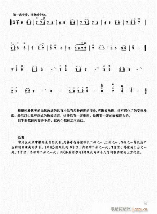 �����������T(m��n)ͨ�ý̳�81-100(�����V)17