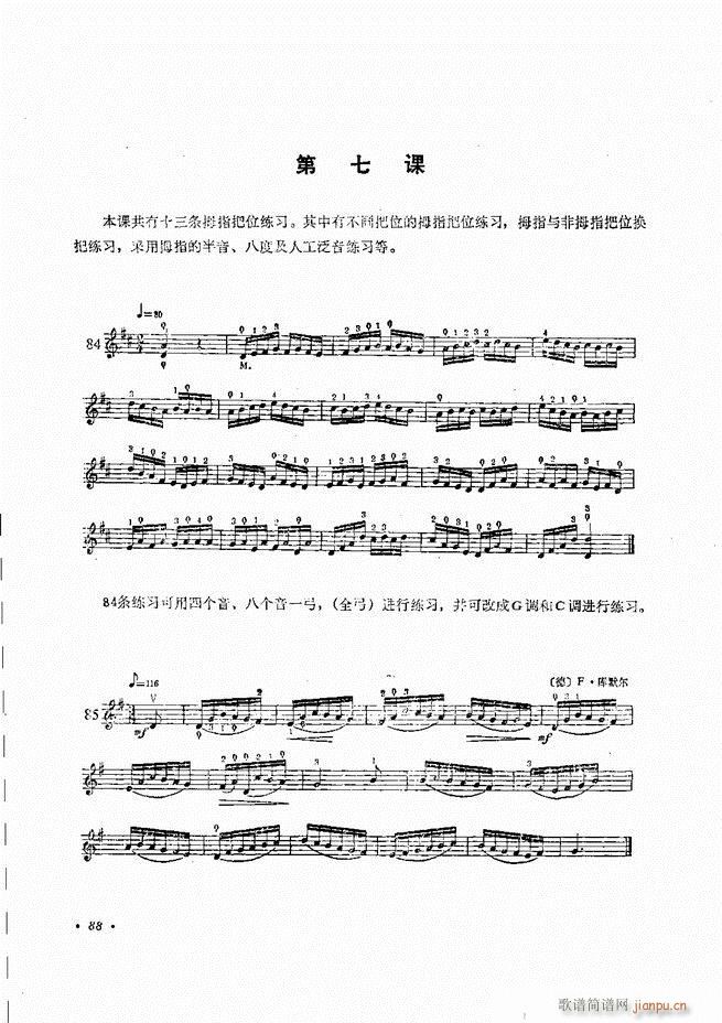 �����ٌ�(sh��)�ý̳� 81 146(�������V)8