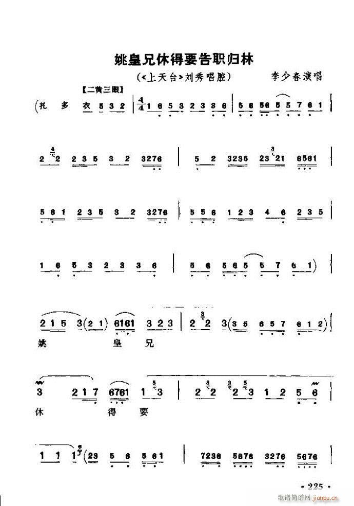 ������(zh��)����ǻ�x �ϼ� 181 240(�������V)45