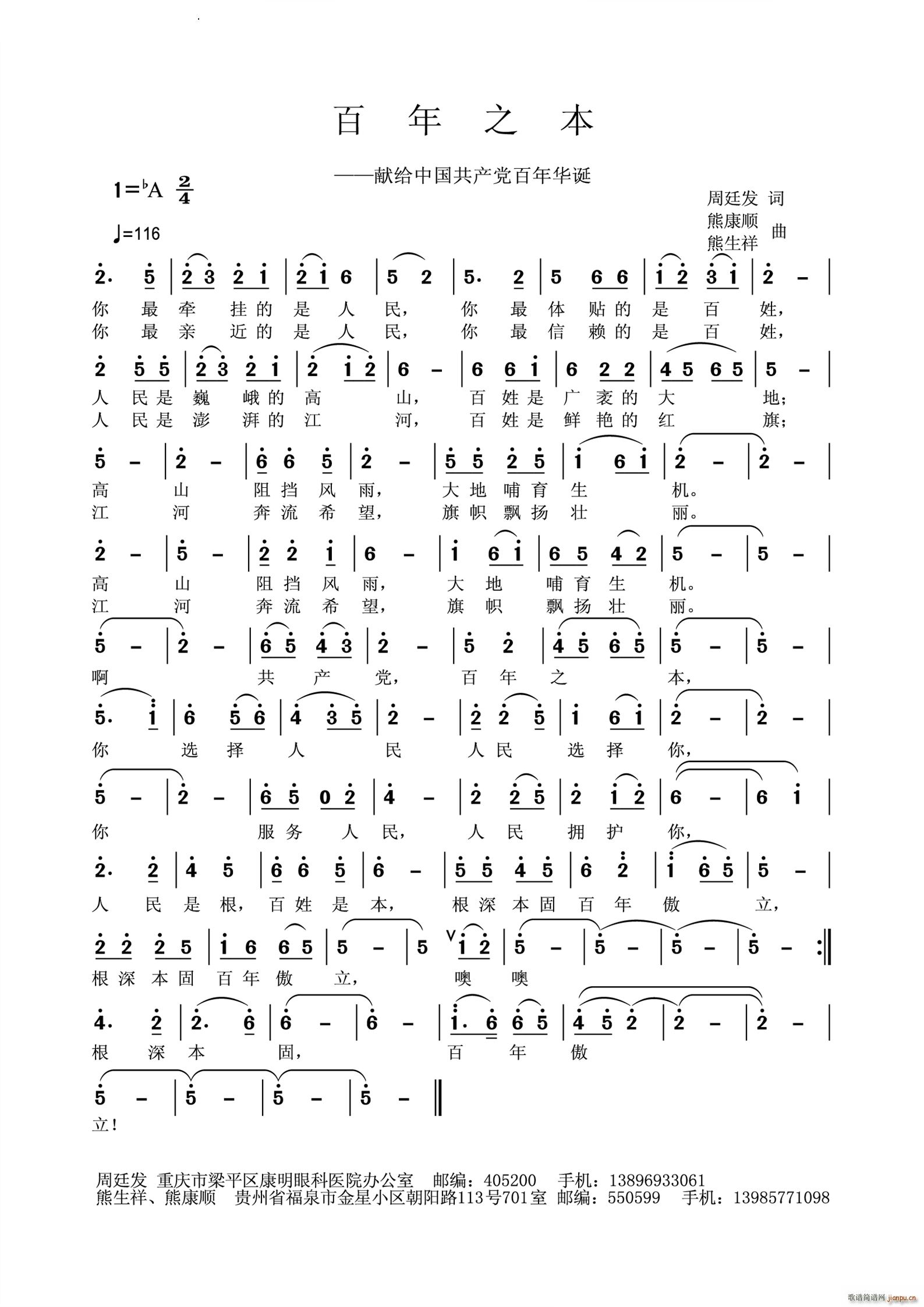 ����֮��(���ָ��V)1