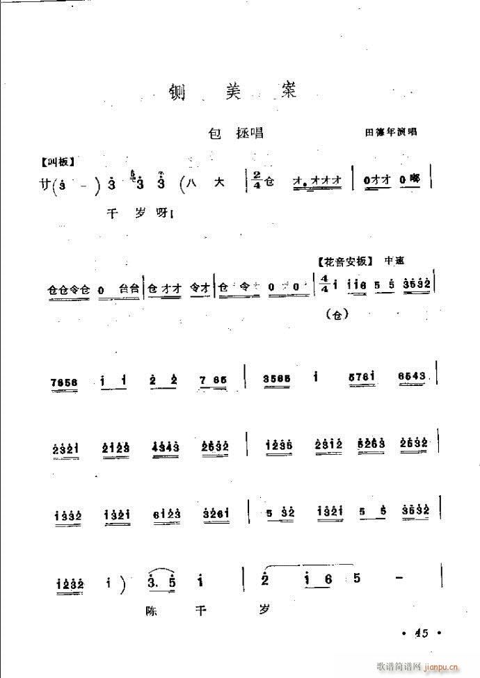 ���ӑ���y��ǻ�x Ŀ�ǰ��1 60(ԥ�����V)54