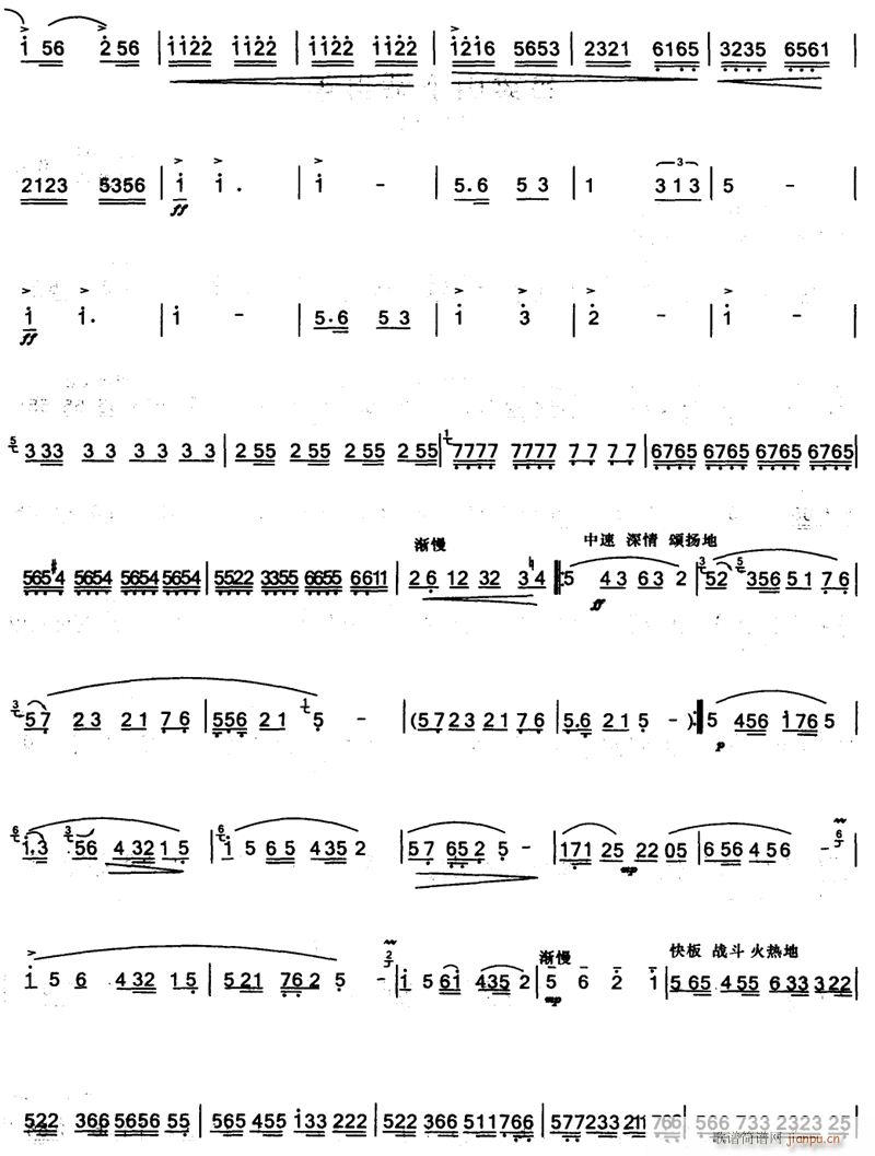 ����ɽ��Ԓ(hu��)���� ���Ӫ���2(�Ѻ��V)1