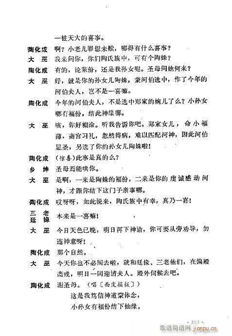 ��ż�無���x281-320(�������V)23