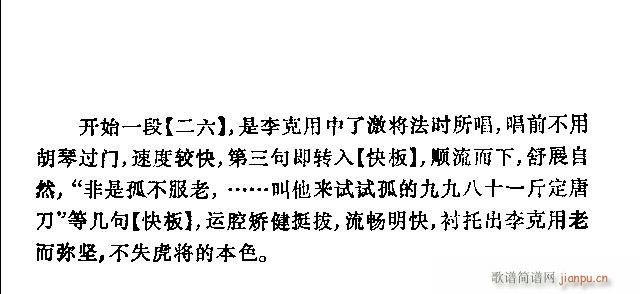 ���� �麟կ(�������V)6