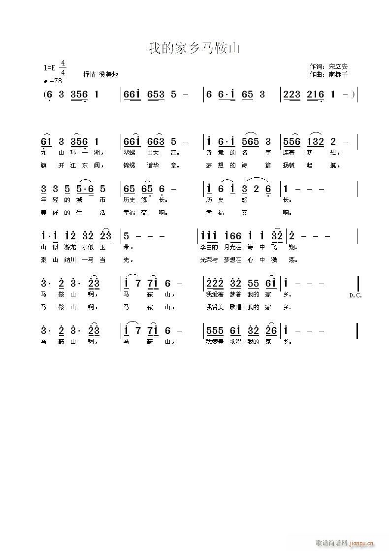 �ҵļ��l�R��ɽ(���ָ��V)1