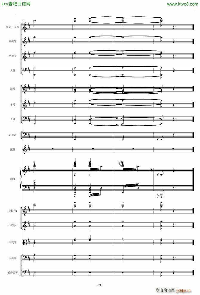 ���l�S�� ��مf(xi��)����(����V)74