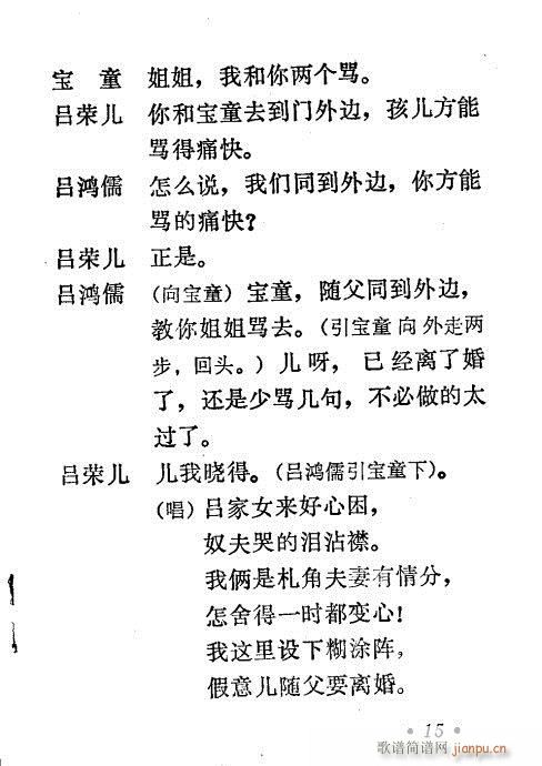 �����^(���ָ��V)15