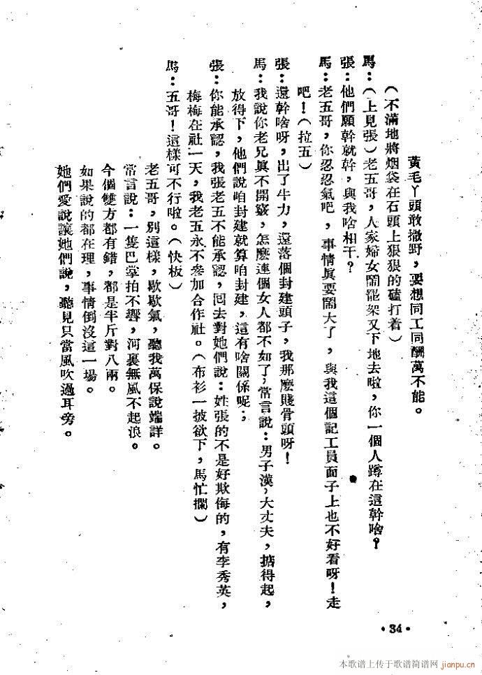 �m��(���ָ��V)34