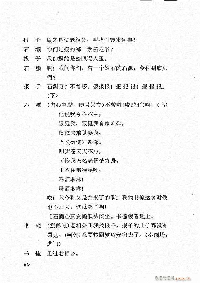 �ط������x�� һ �΄� Ŀ� 1 60(ʮ�ּ�����)63