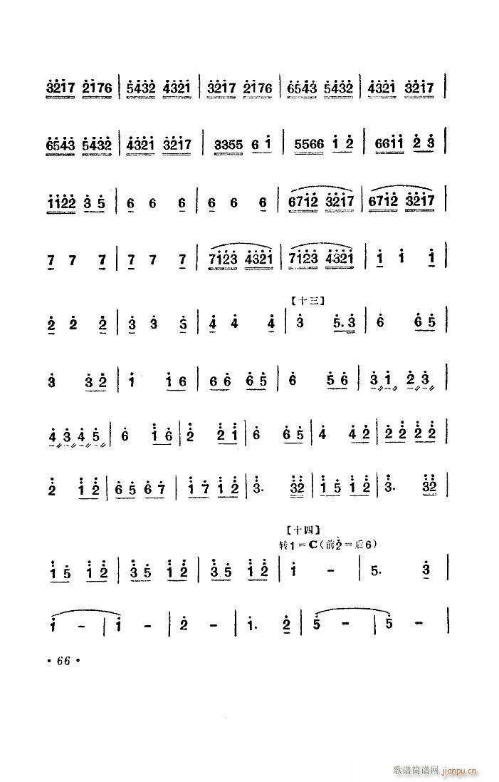 ����Ů��� �赸����(l�� )(ʮ�ּ�����)19