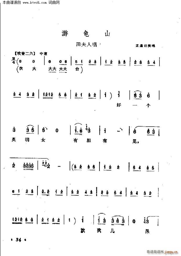 ����ɽ(���ָ��V)1