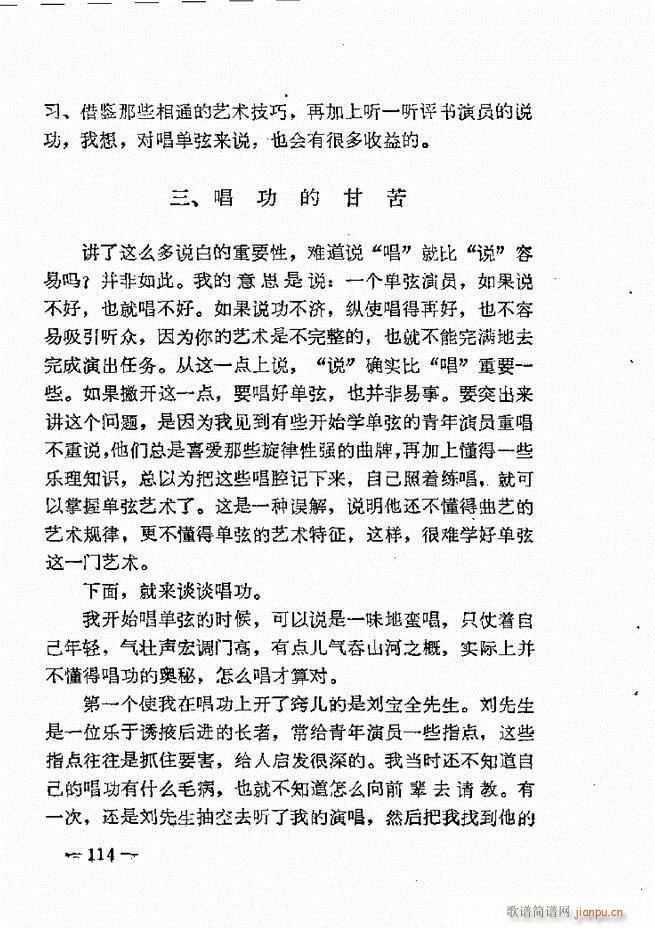 ����ˇ�g(sh��)��(j��ng)�Մ(���ָ��V)116